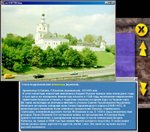 Москва. Золотые купола. АСКОР-2000, 1997 // Статья "Спасо-Андрониковский монастырь"